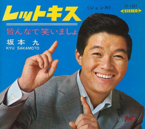 Sukiyaki by Kyu Sakamoto Celebrates 61 Years as Japan's First Global Hit