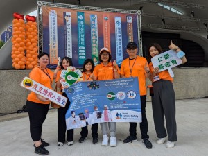 2024 WPSD Event Organizers - Jen Ai Foundation