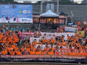 2024 WPSD Event - Walk for Patient Safety Participants