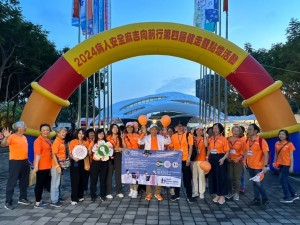 2024 WPSD Event - Walk for Patient Safety