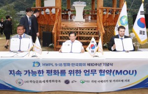 3 Chairman Man Hee Lee signed an MOU for sustainable peace with the G7 and the Lat