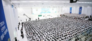 Attendees of the 2024 Shincheonji Revelation Fulfillment Reality Evidence Word Conference held