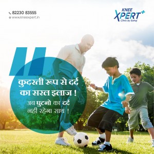 Best Knee Pain doctor in Indore 