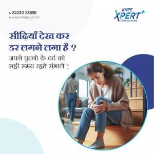 Joint Pain Treatment in Indore