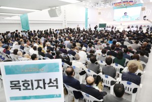 Pastors are listening to a lecture at the 2024 Shincheonji Revelation Fulfillment Reality Evidence W