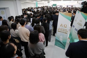 The youth who attended the 2024 Shincheonji Revelation Fulfillment Reality Evidence Word Conference 