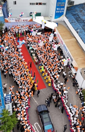 The Revival Continues: Incheon Hosts Shincheonji’s Great Bible Crusade