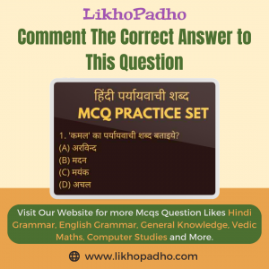 Mcqs Question