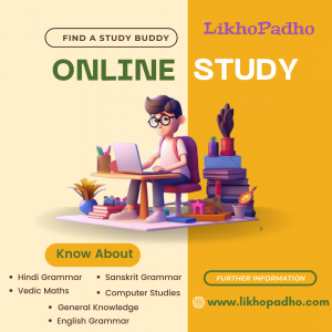 Online Study