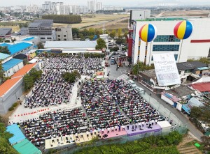 16,000 Gather for Groundbreaking Revelation Seminar in Jeonju