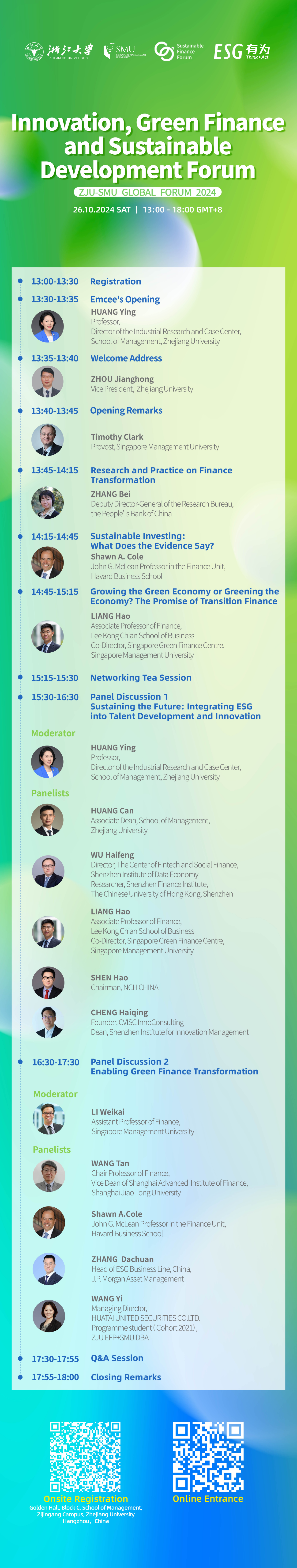 Charting a Sustainable Future: Innovation and Green Finance at the ZJU-SMU Global Forum 2024