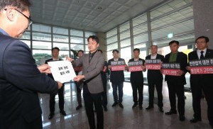 Shincheonji Members Stand in Protest Against The Gyeongii Tourism Organization 2