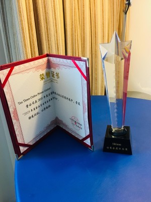 10times bagged the Best Exhibition Service Provider 2019 at EPFIC China.