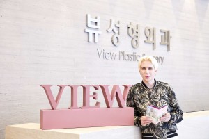 Oli London at View Plastic Surgery