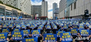 How Religious Bias Led to the Cancellation of an International Event