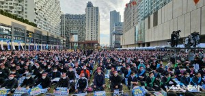 How Religious Bias Led to the Cancellation of an International Event