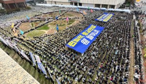 How Religious Bias Led to the Cancellation of an International Event