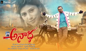 Telugu Film “Anaadha” Starring Sri Indra Set for a Grand Release on 28th November 2024