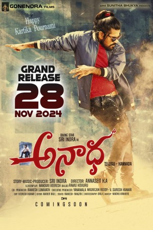 Telugu Film “Anaadha” Starring Sri Indra Set for a Grand Release on 28th November 2024