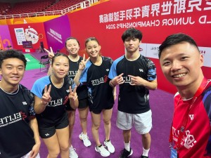 USA Team 2024 BWF World Junior Championships 