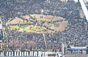 Protest in South Korea