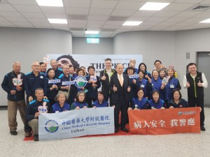 Group Audience of “The Pitch: Patient Safety