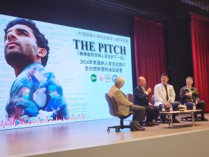 Panel Discussion of “The Pitch