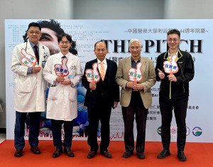 Panelists of “The Pitch