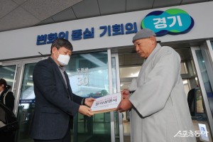 Religious leaders and other opinion leaders announced a joint statement of protest