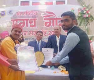 WhatsApp Image 2024 12 02 at 7 57 05 PM 2