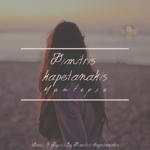 Dimitris Kapetanakis New Song 2019