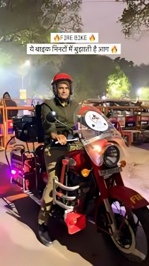 Aman Cleaning Equipments Unveils Revolutionary Two-Wheeler Fire Bike for Rapid Fire Control