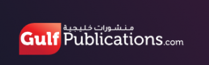 gulf publications logo