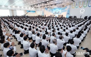 Shincheonji Congregation