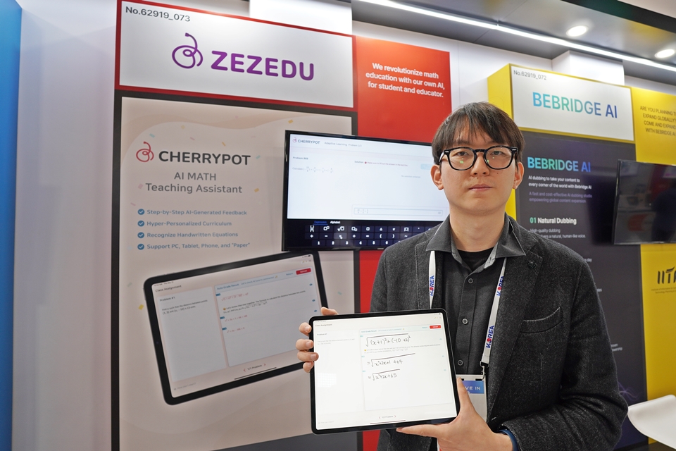 ZEZEDU Leads Global EdTech Market with AI-Powered Personalized Math Learning Service ‘Cherrypot’