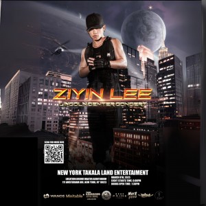 Ziyin Lee In Concert March 8, 2025 at Bruno Walter Auditorium