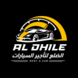 Al Dhile Logo