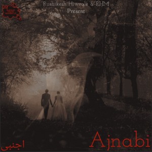 Album Release Poster 