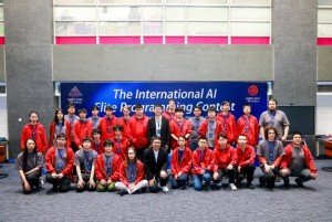 2025 The International AI Elite Programming Contest Held in Hong Kong, Champion Announced