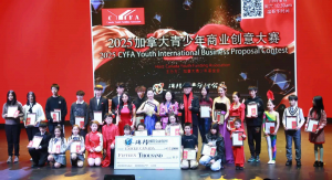 CYFA Western Canada 2025 Inauguration Ceremony 2024 Awards2025 Inauguration Ceremony 2024 Awards