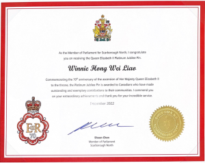 Queen Elizabeth II Platinum Jubilee Award in 2022