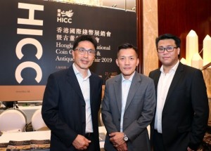 HICC Executive Director Simon Wong, Sam Hung and Wayne Wong