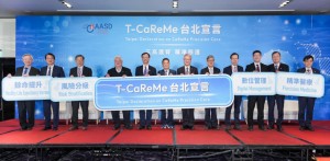 Group photo of the T-CaReME Taipei Declaration