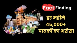 Fact Finding – A Trusted Digital News Platform Originating from Madhya Pradesh
