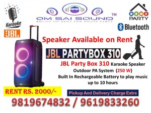 Party box on rent