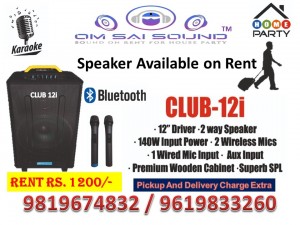 sound and mic on rent