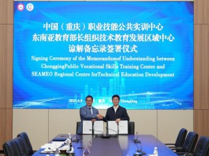 Signing an MoU with China (Chongqing) Public Vocational Training Center