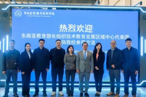 Visiting Guizhou Polytechnic of Construction