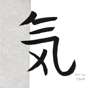 Shodo Calligraphy