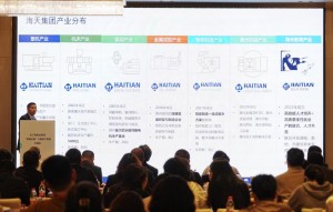 Chen Xing, General Manager of Haitian Education, delivers remarks